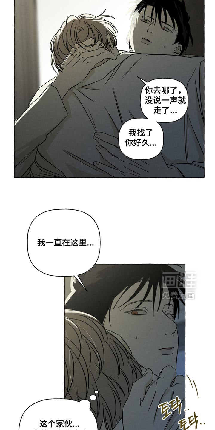 第103话17