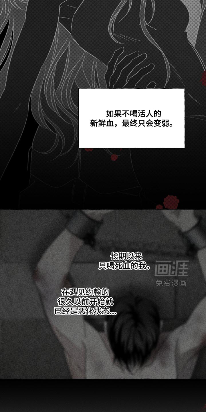 第103话8
