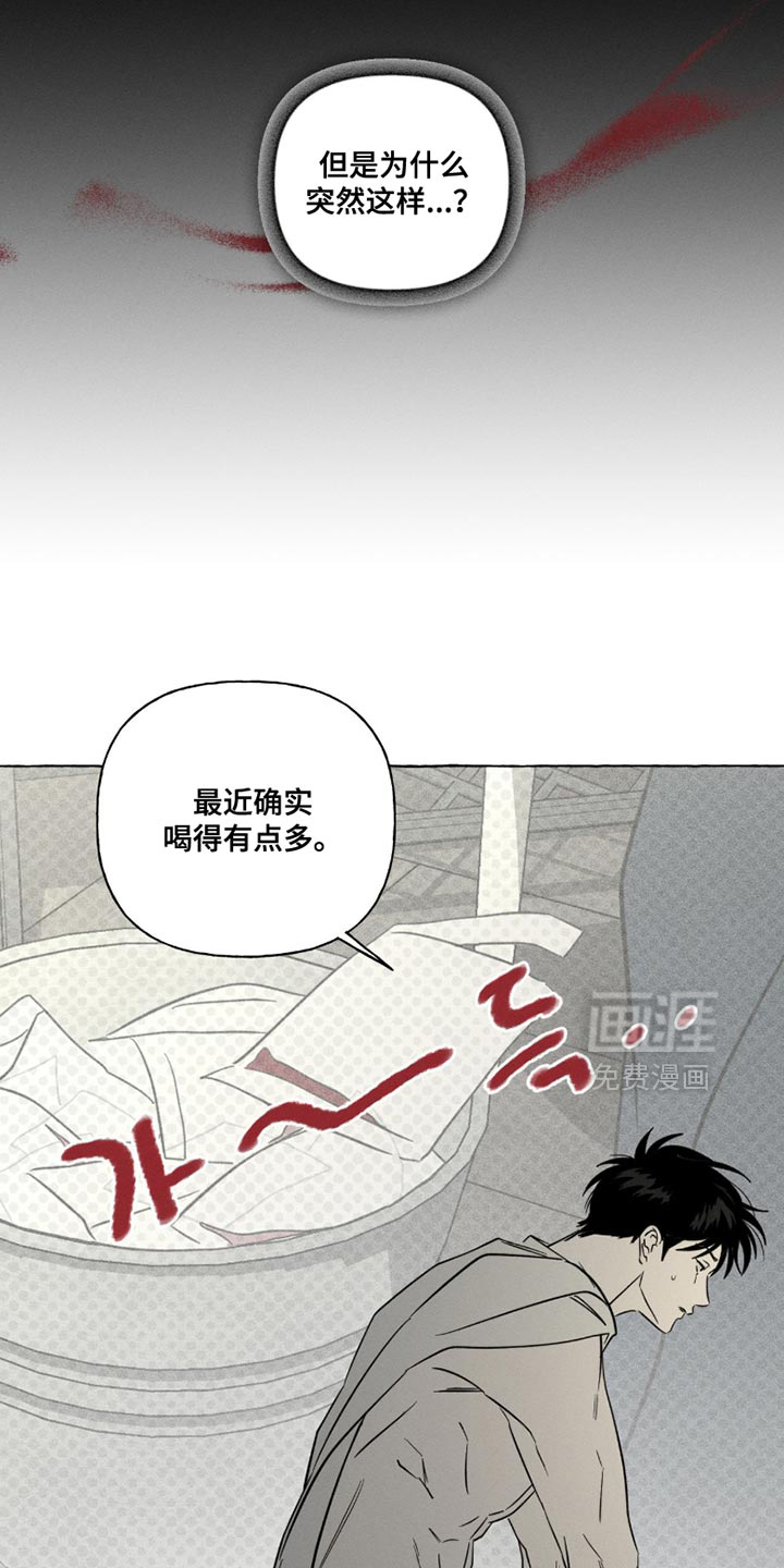 第103话9