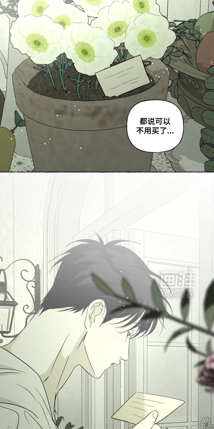 第102话11