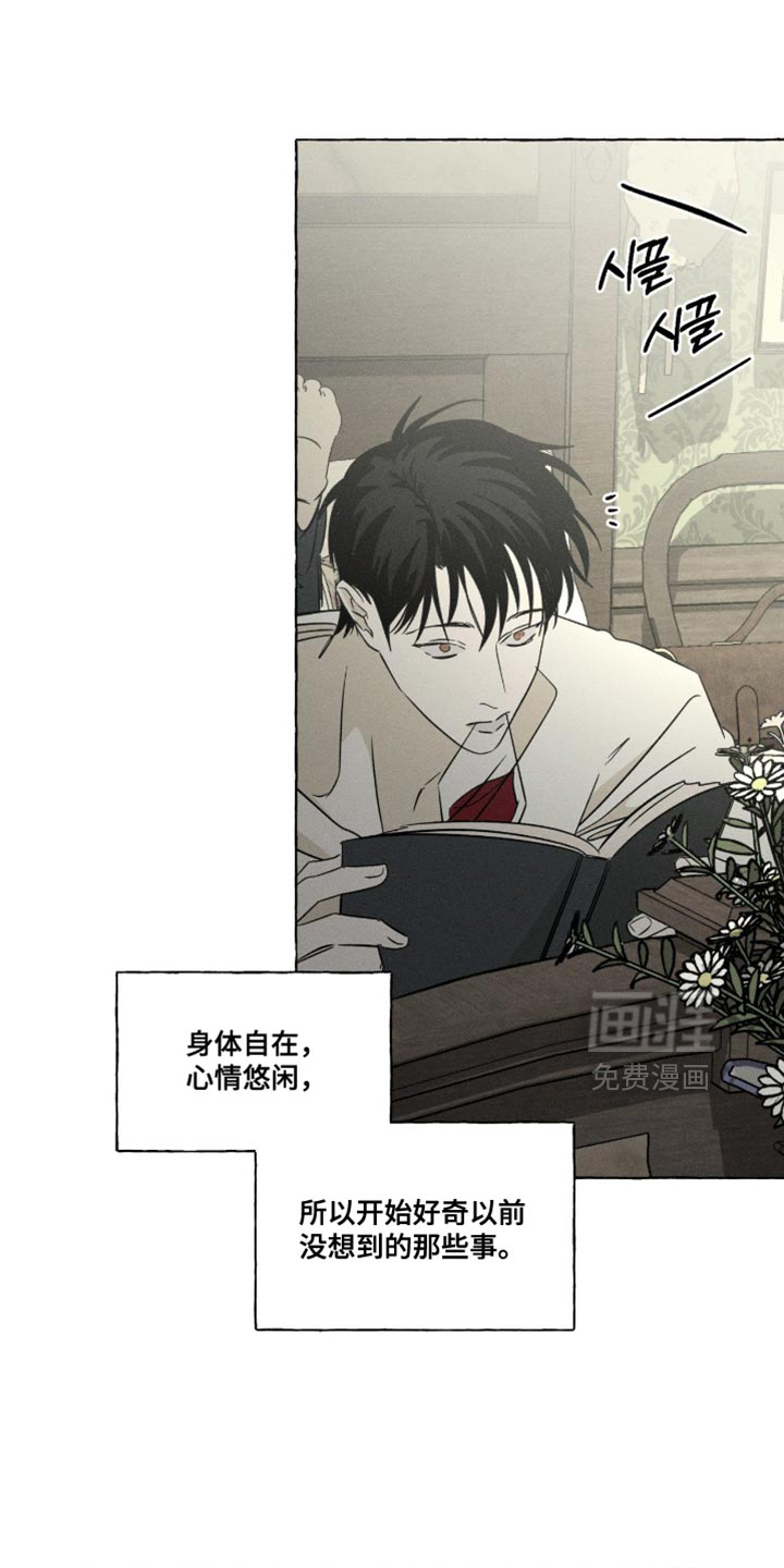 第102话17