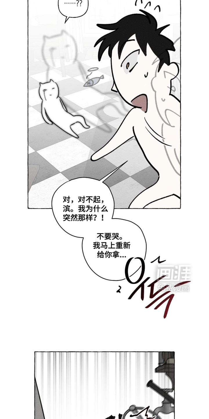 第102话31