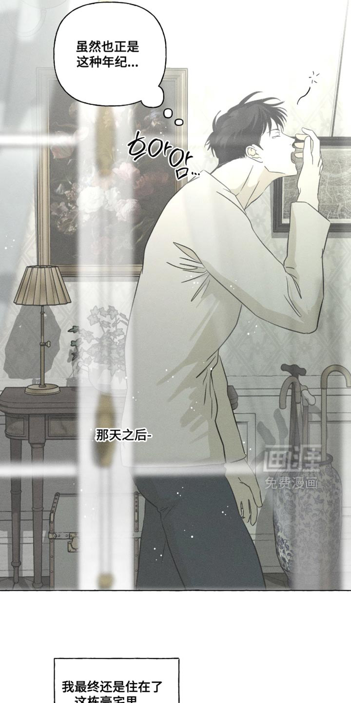 第102话6