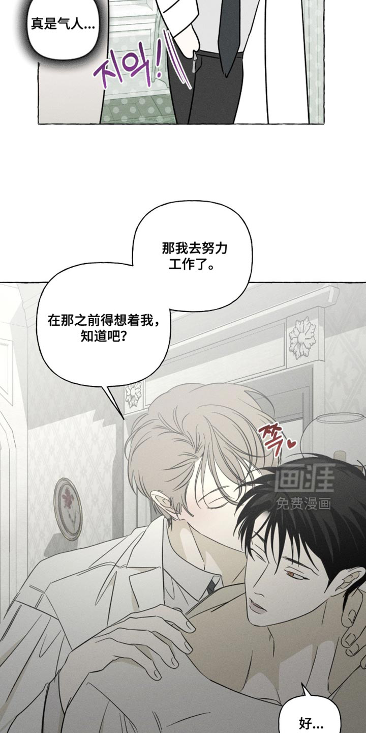第102话2