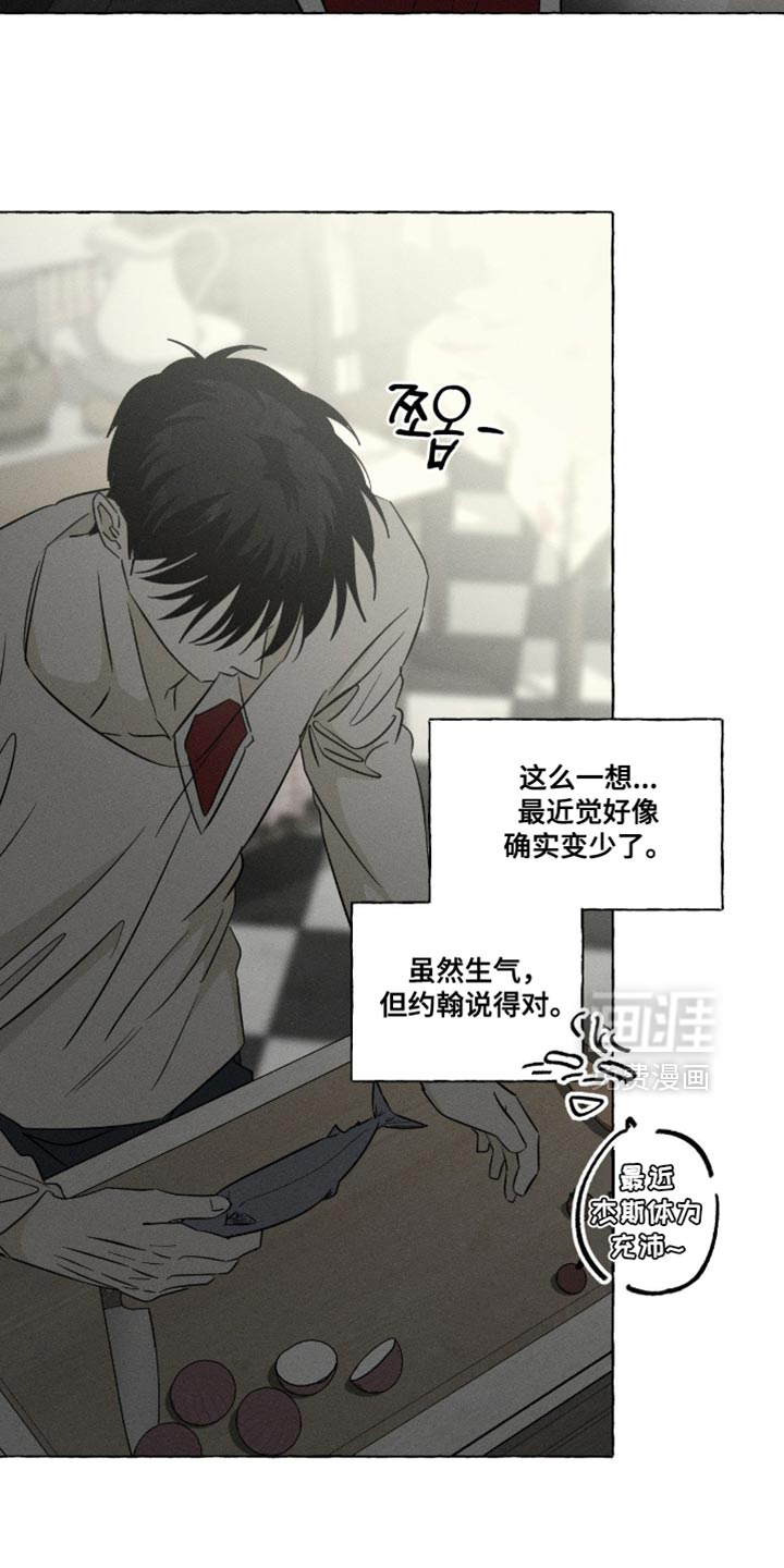 第102话25