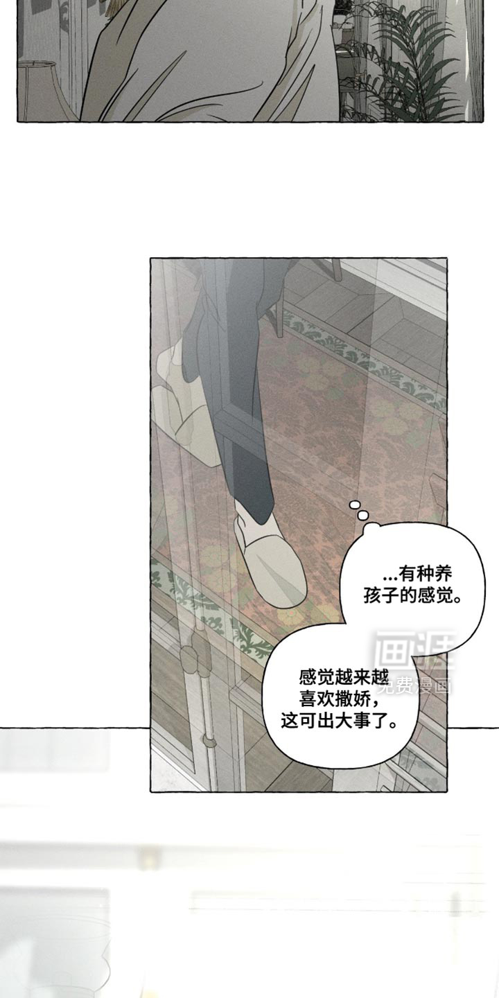 第102话5