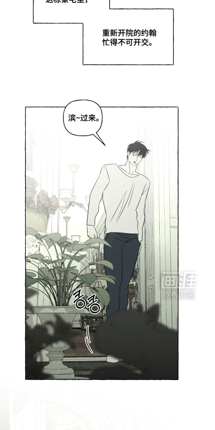 第102话7