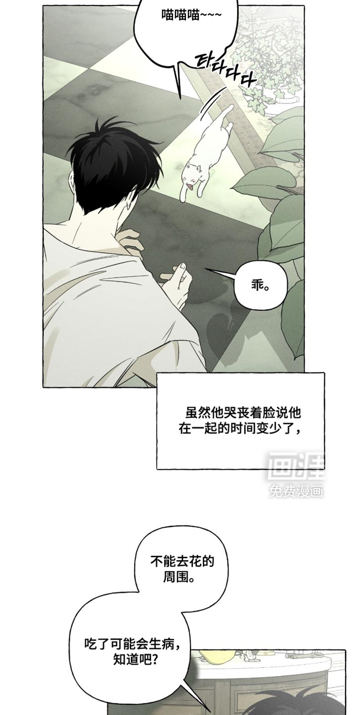 第102话9