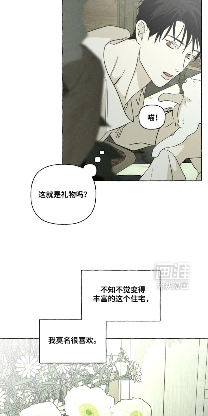 第102话10