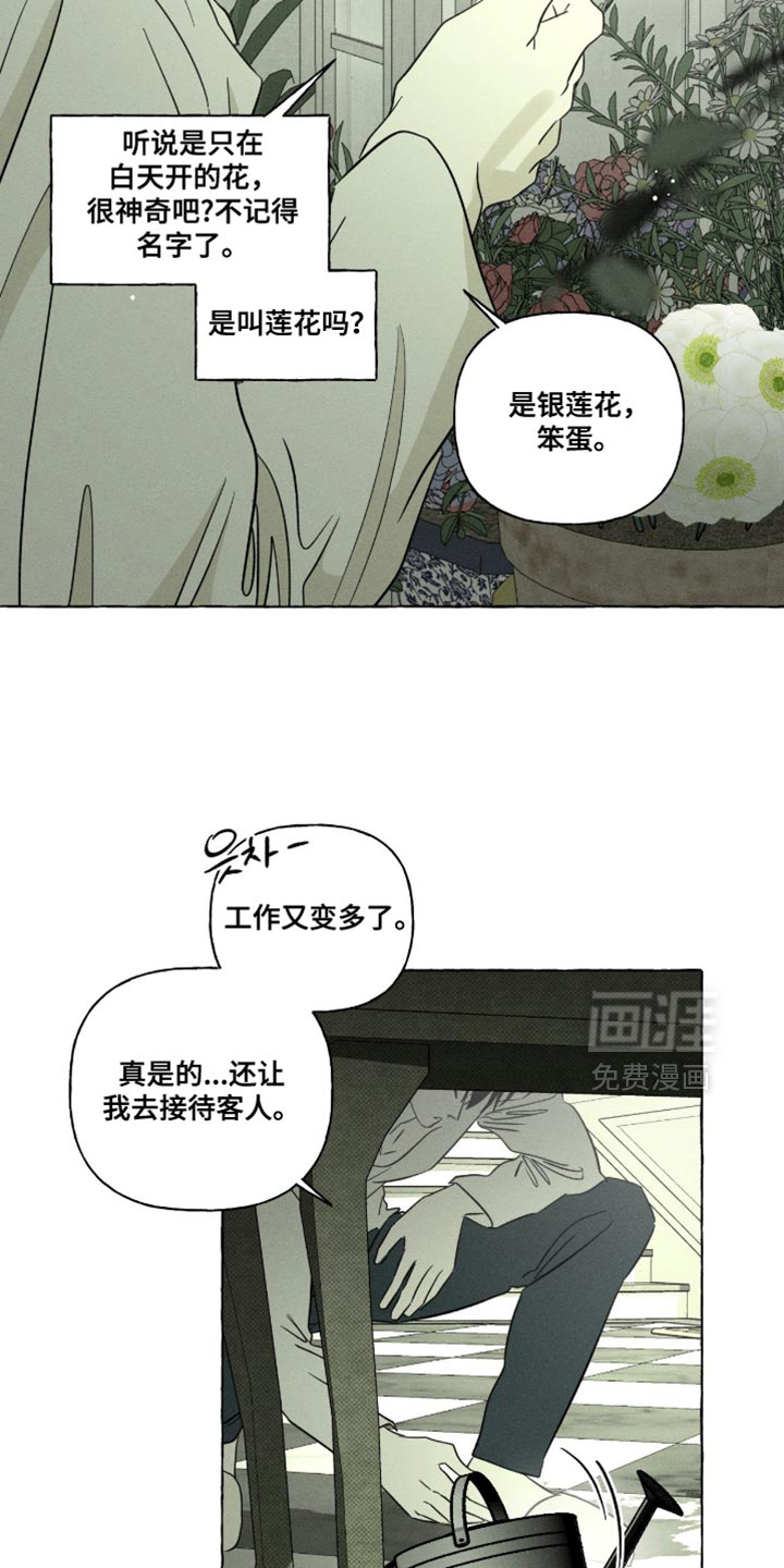 第102话12