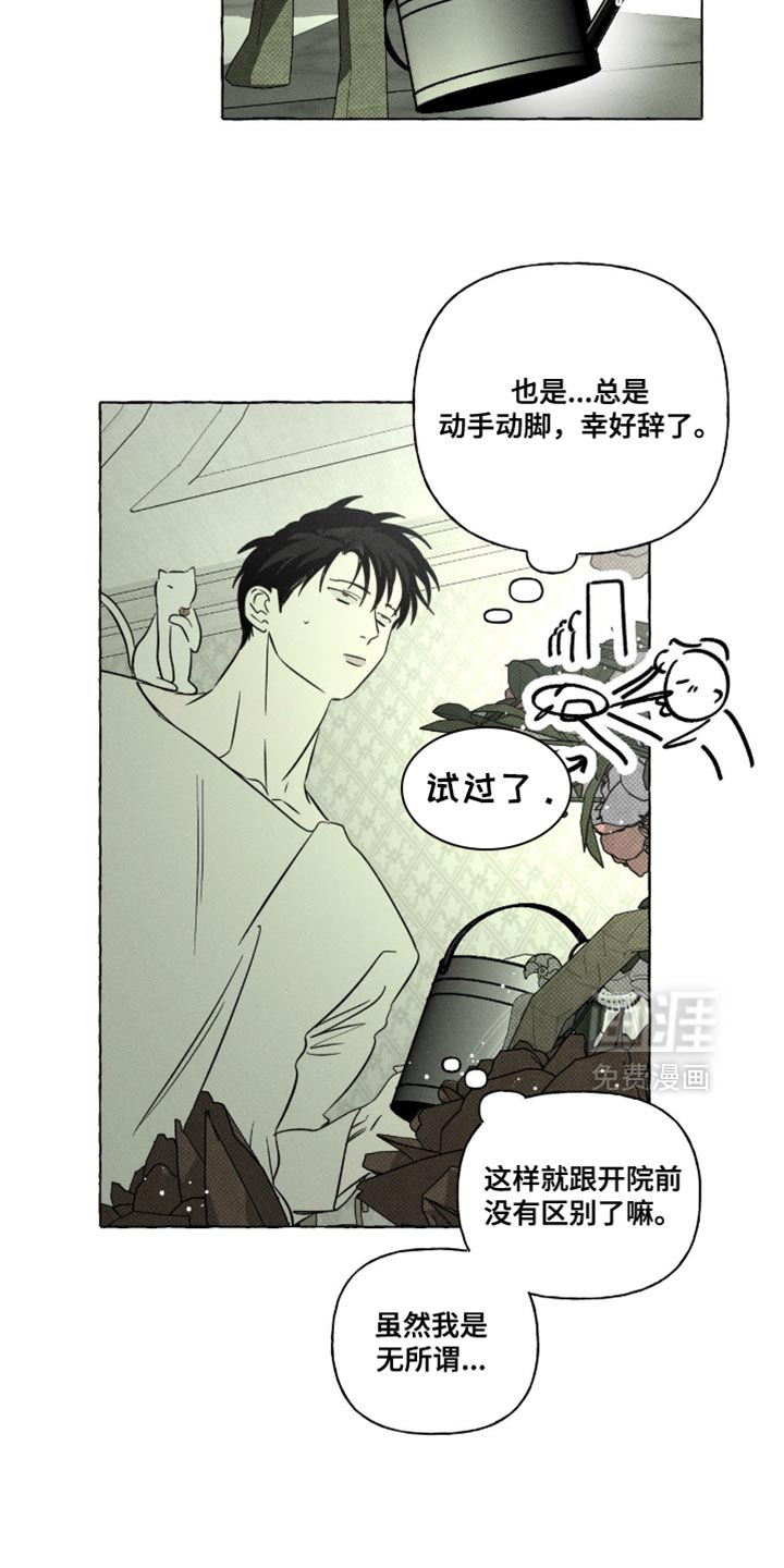 第102话13
