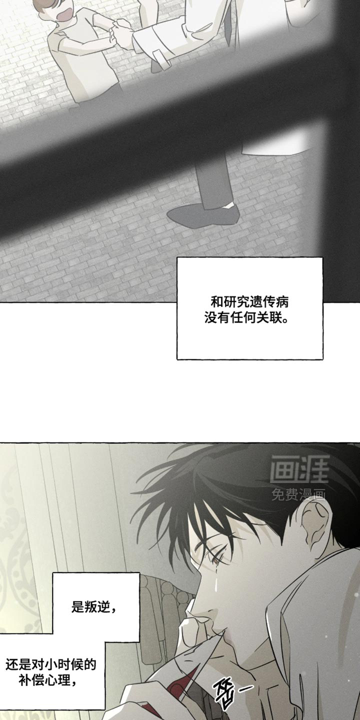 第102话19