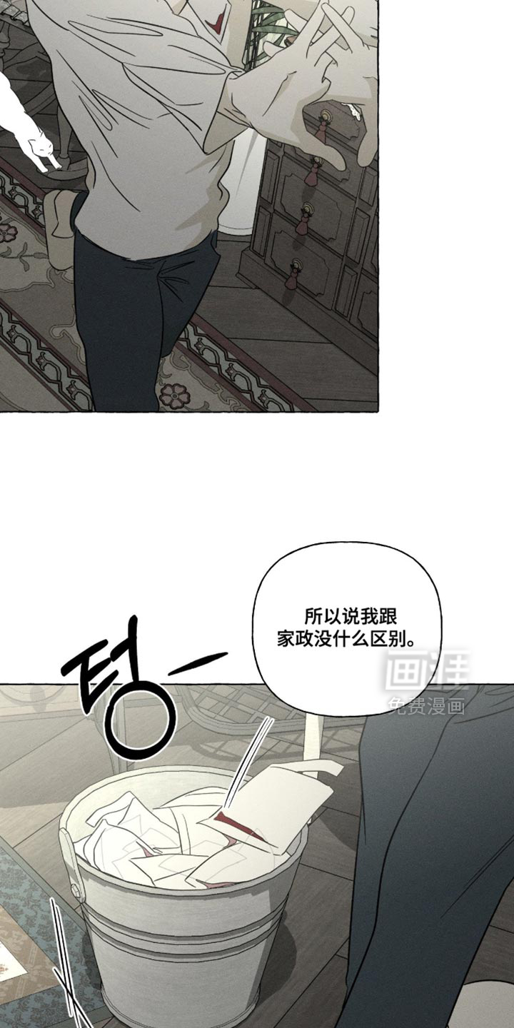 第102话23