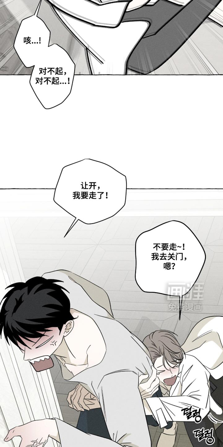第101话17