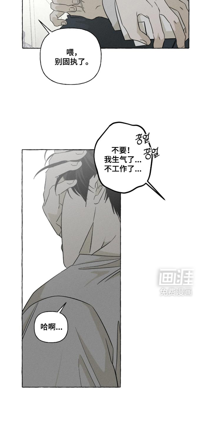 第101话19