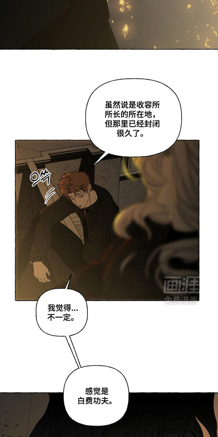 第101话3