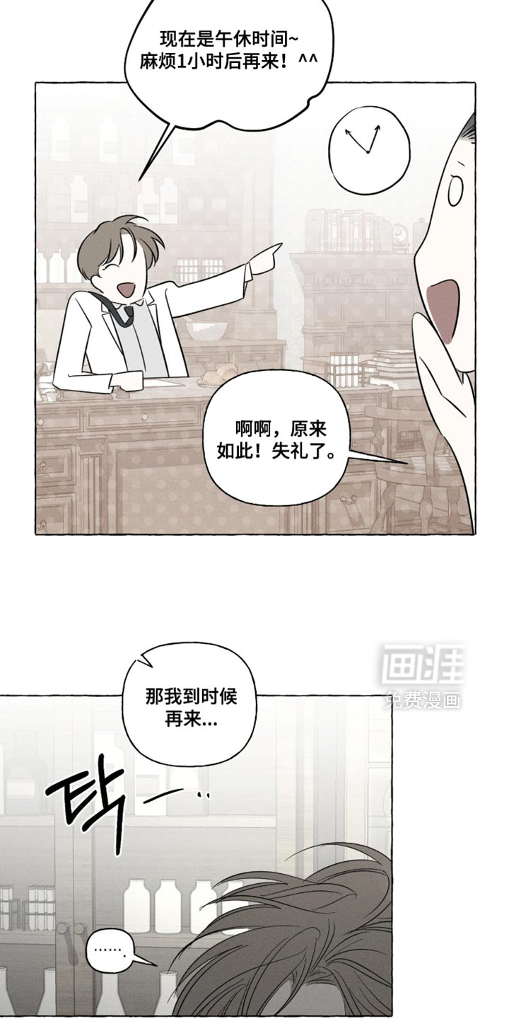第101话13