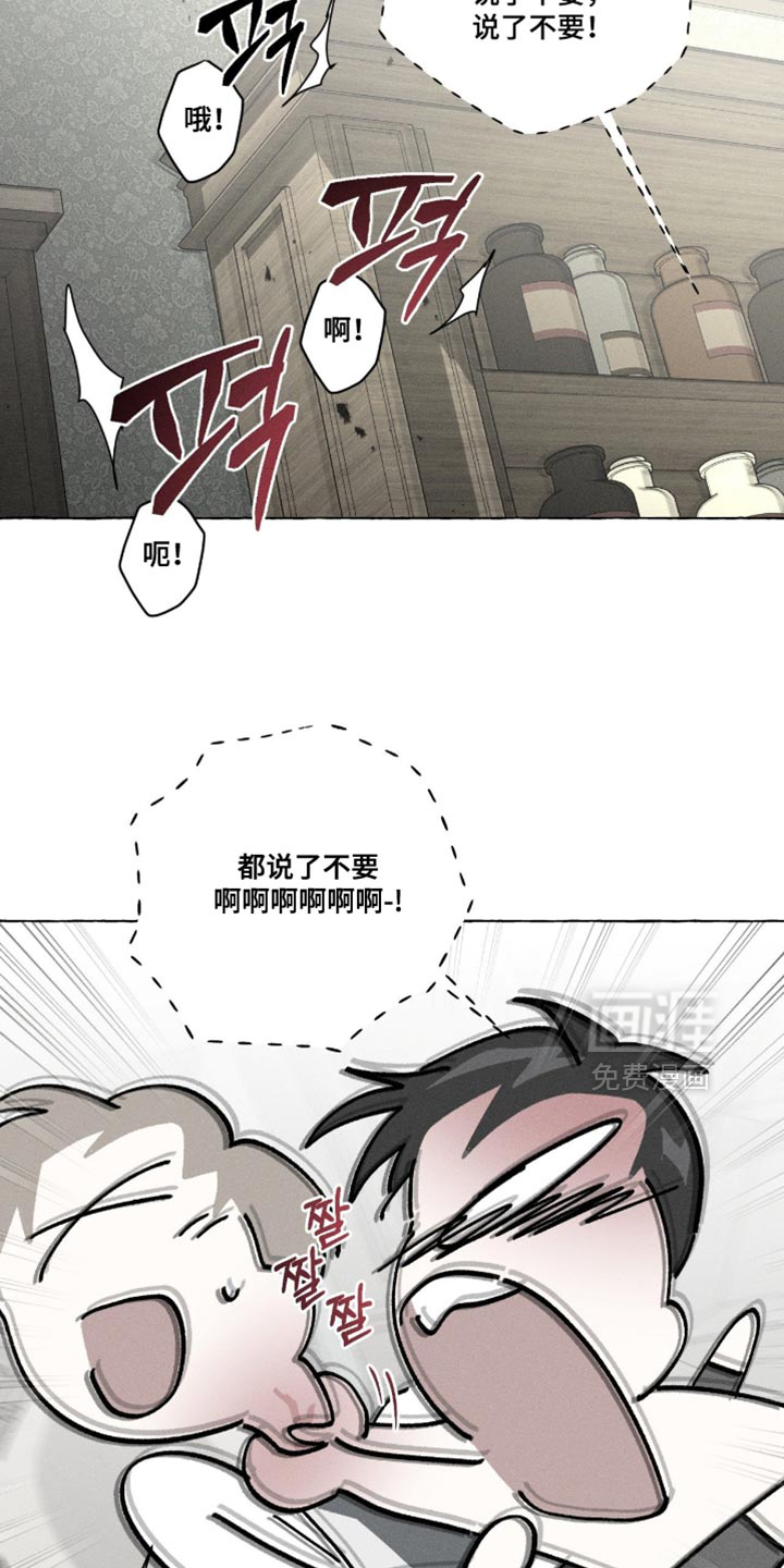 第101话16