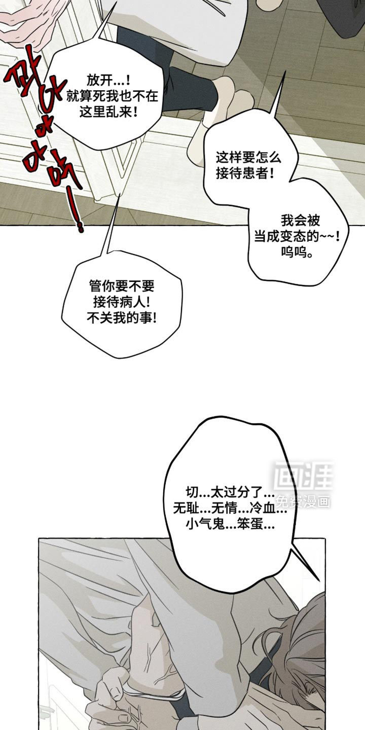 第101话18