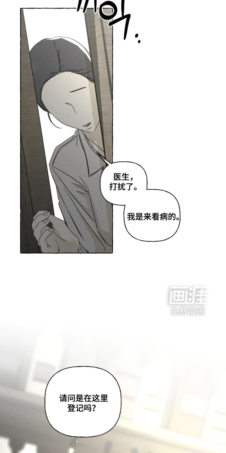 第101话11