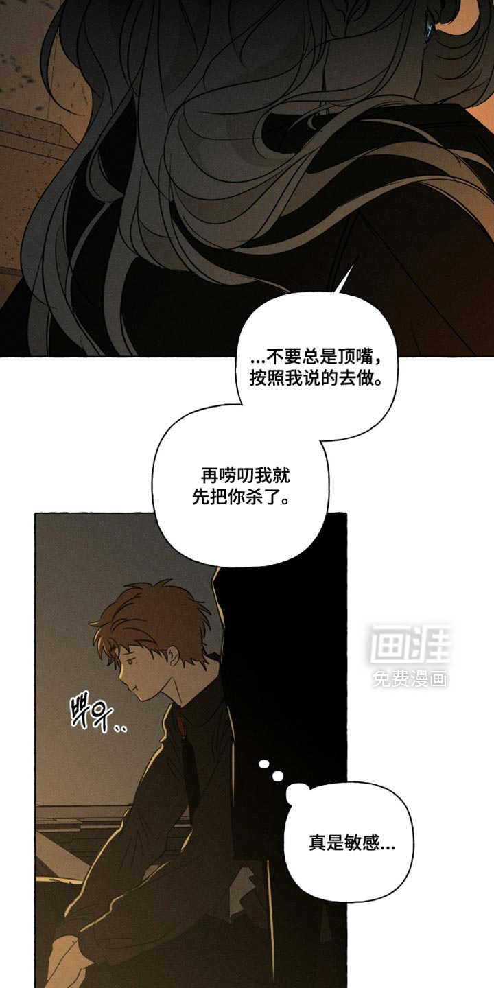 第101话4