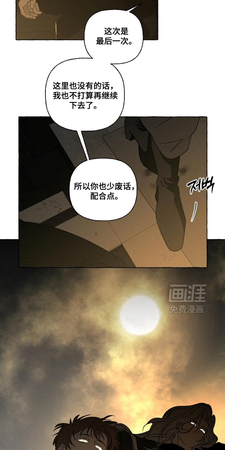 第101话5