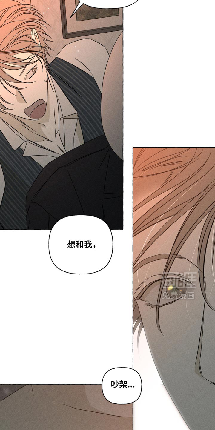 第100话1
