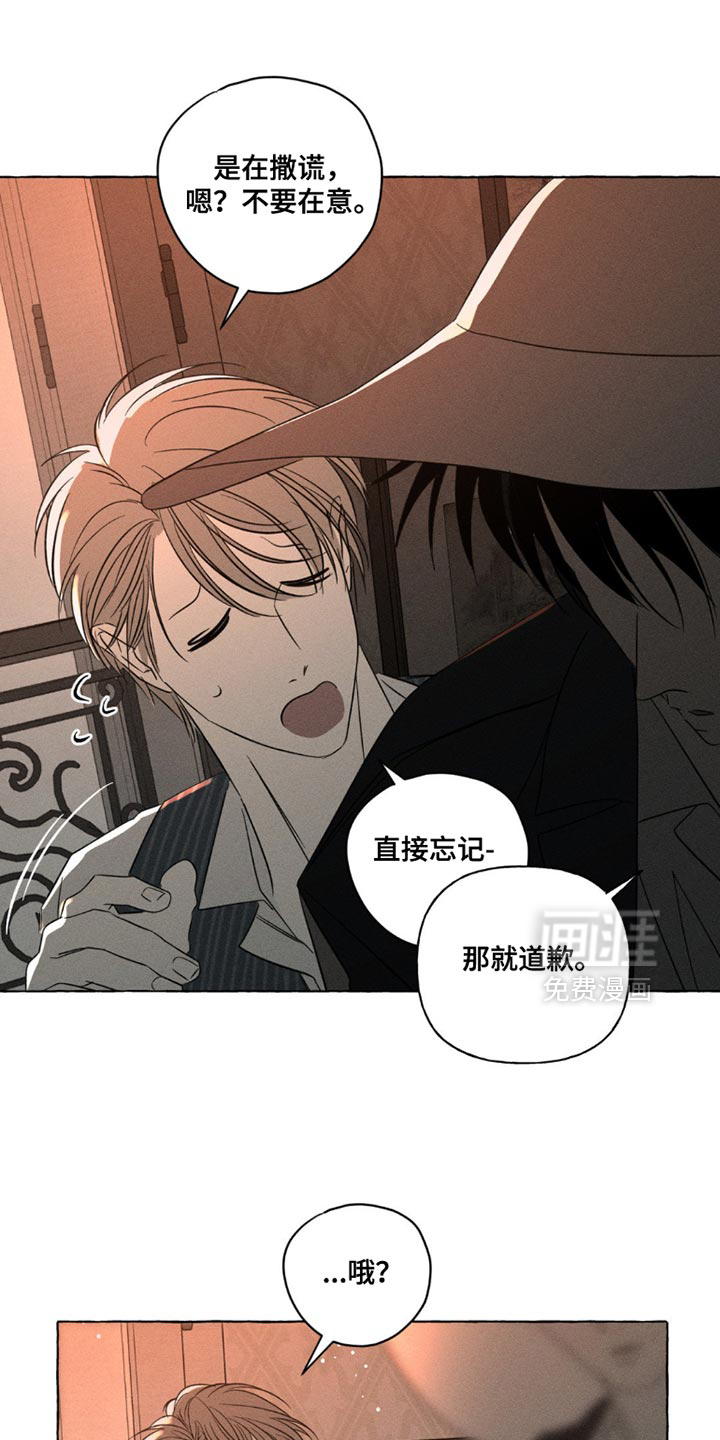 第100话4