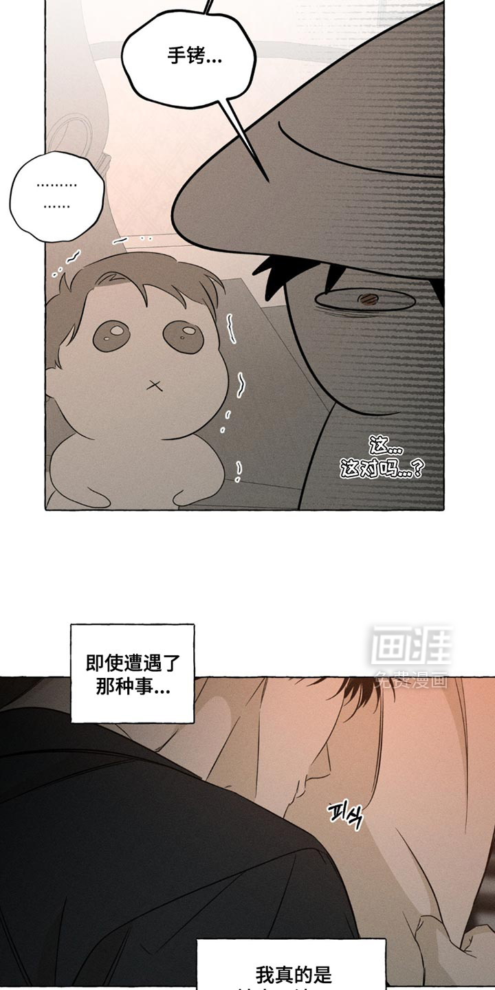 第100话7