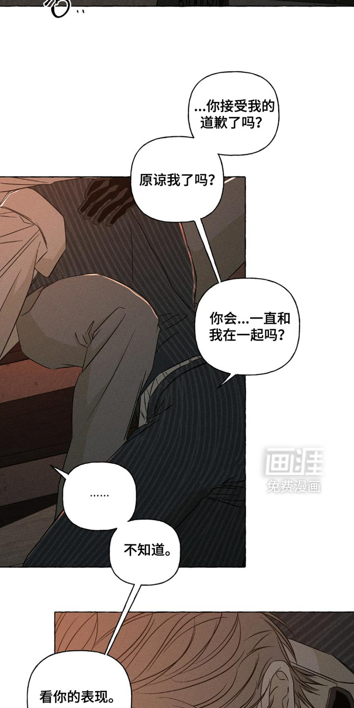第100话14