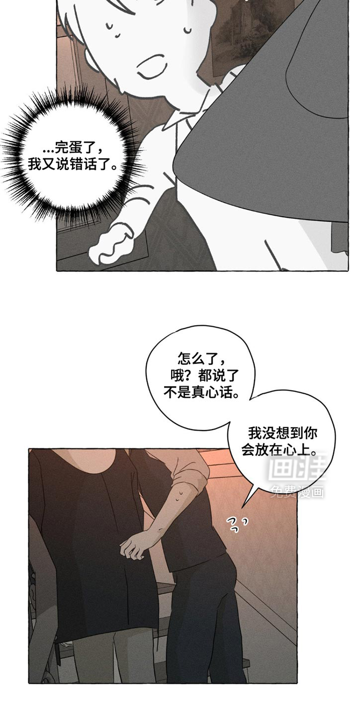 第100话3