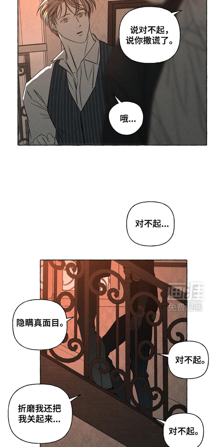 第100话5