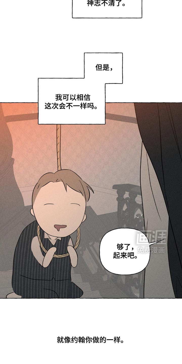 第100话8
