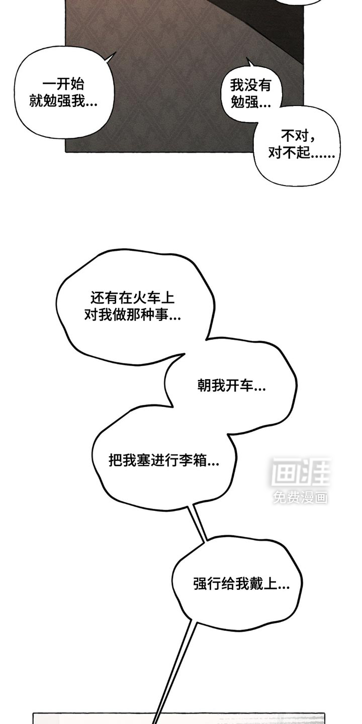 第100话6