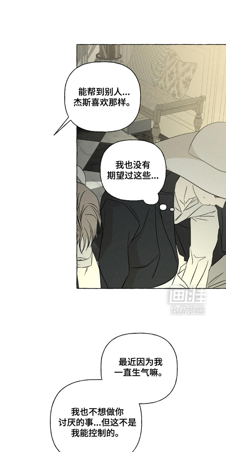 第99话0