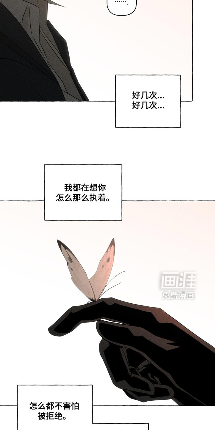 第99话11