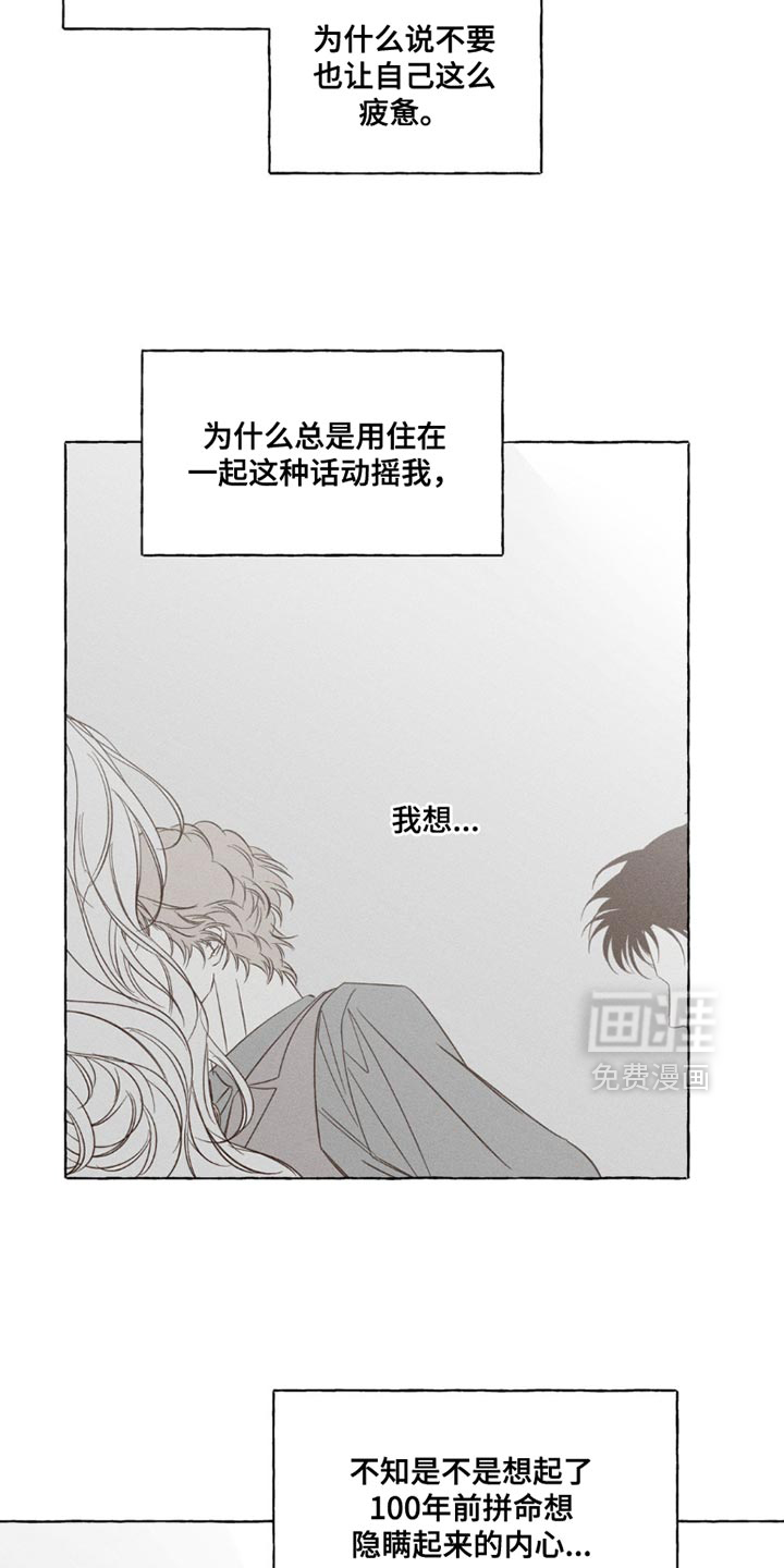 第99话12