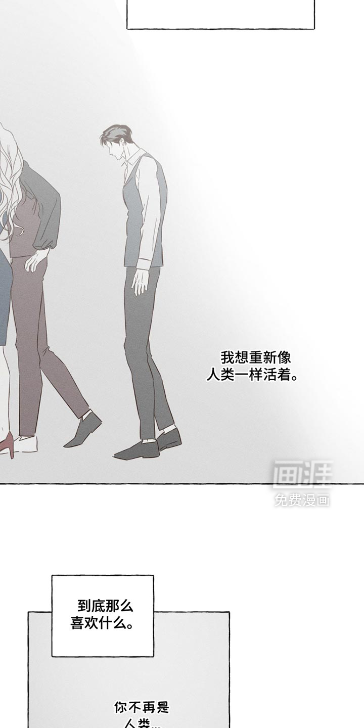 第99话13