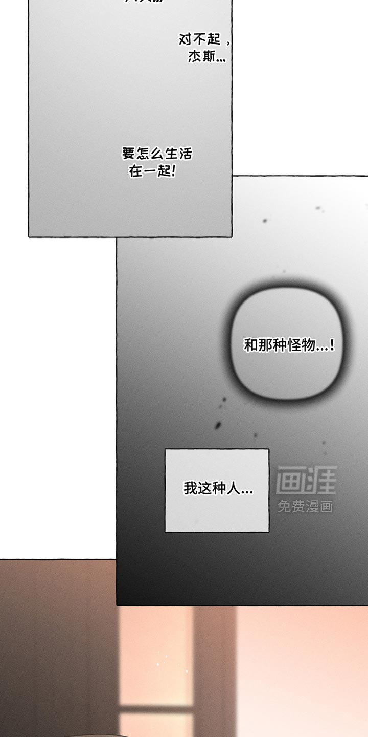 第99话14