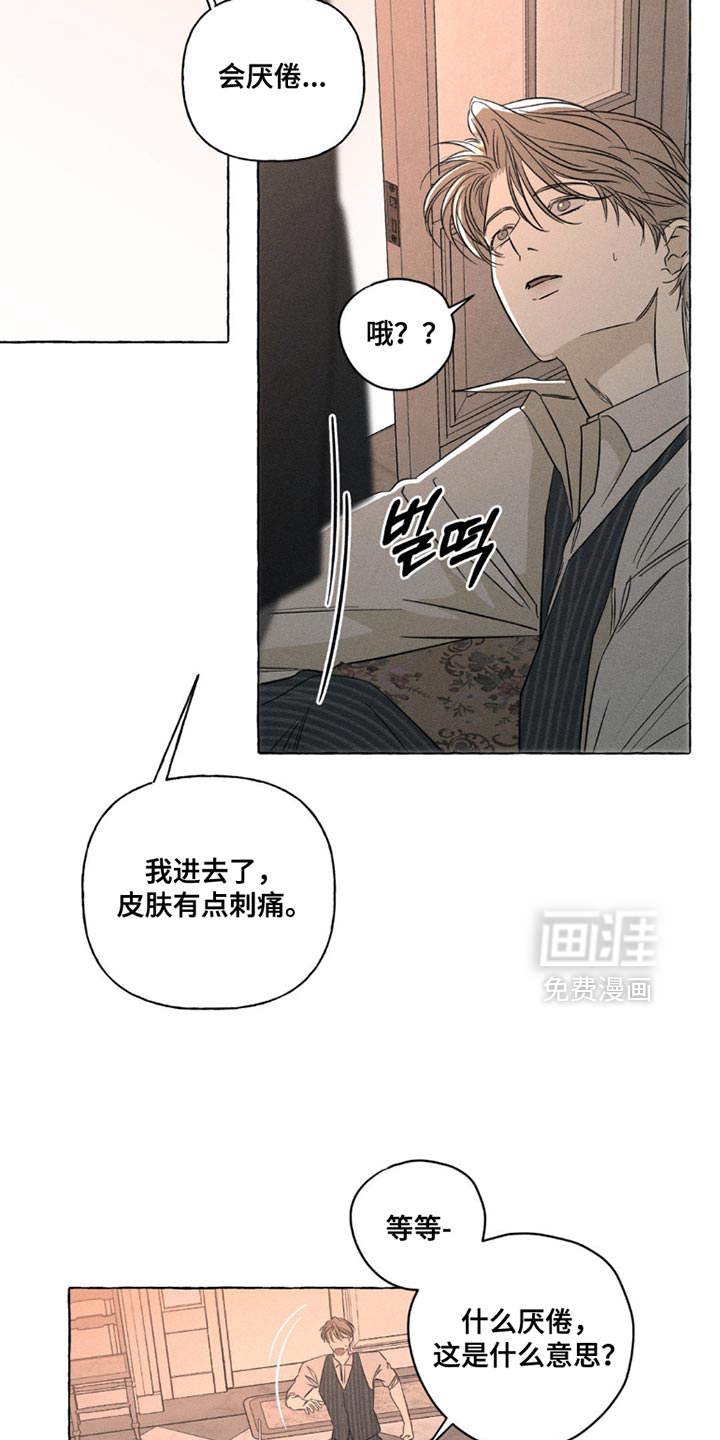 第99话16