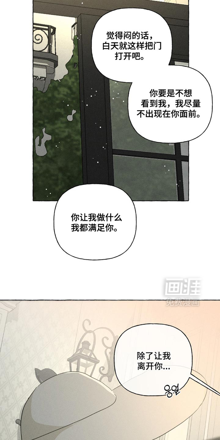 第99话2