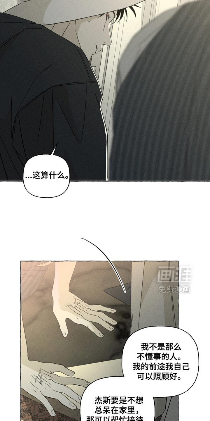 第99话3