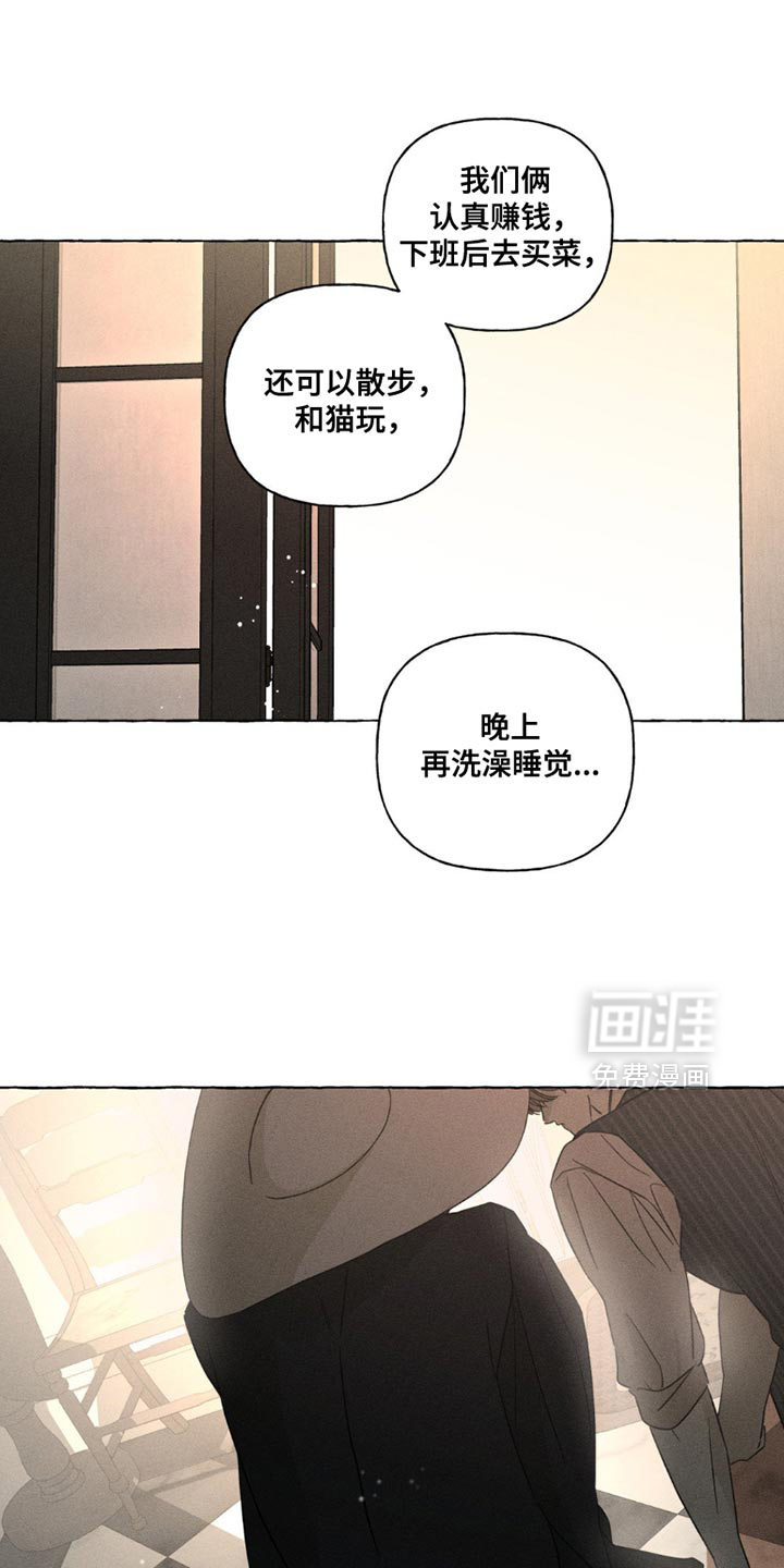 第99话5