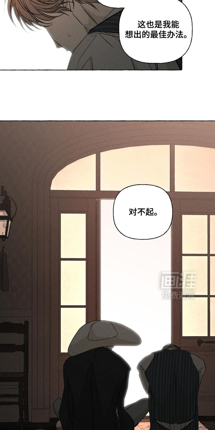 第99话8