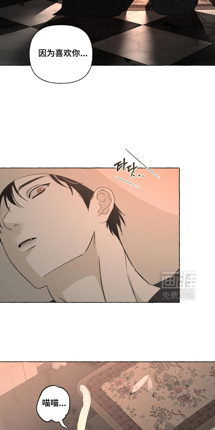 第99话9