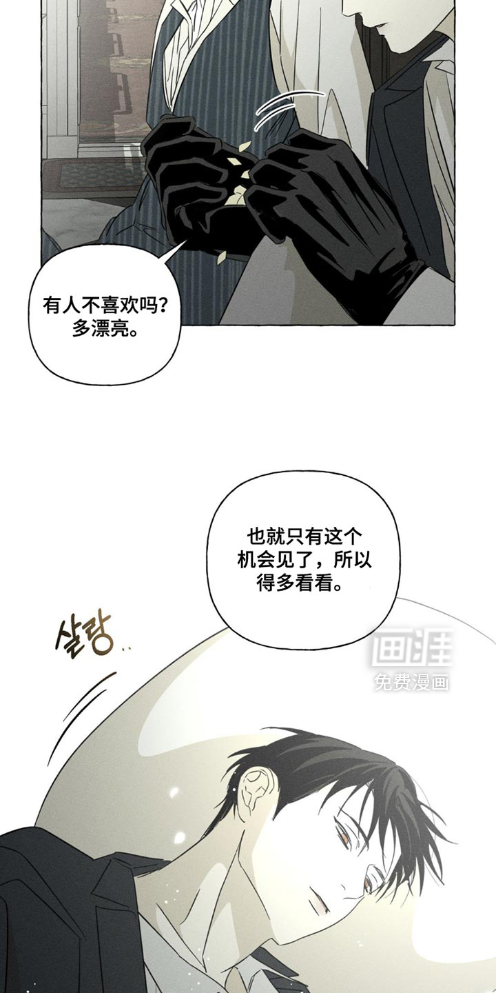 第98话10