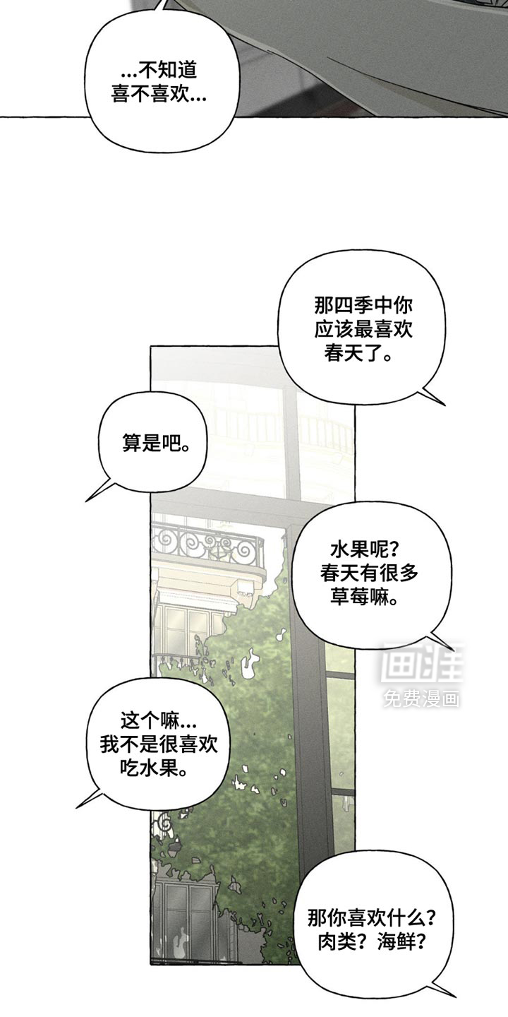 第98话12