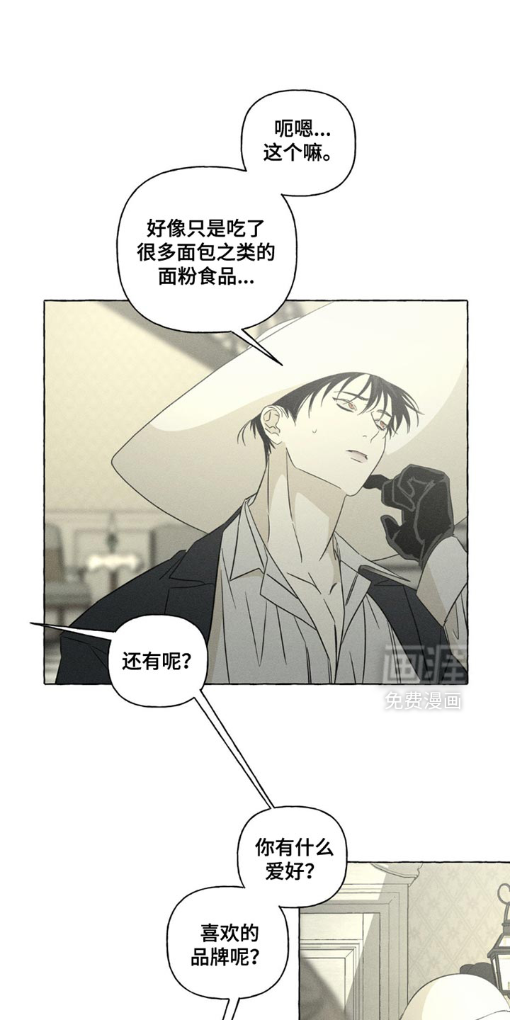 第98话13