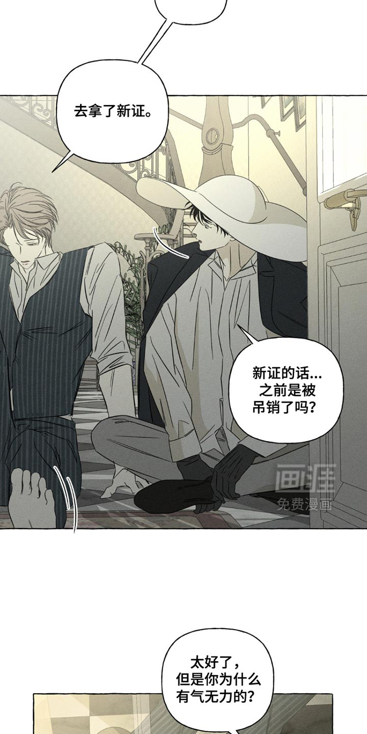 第98话18