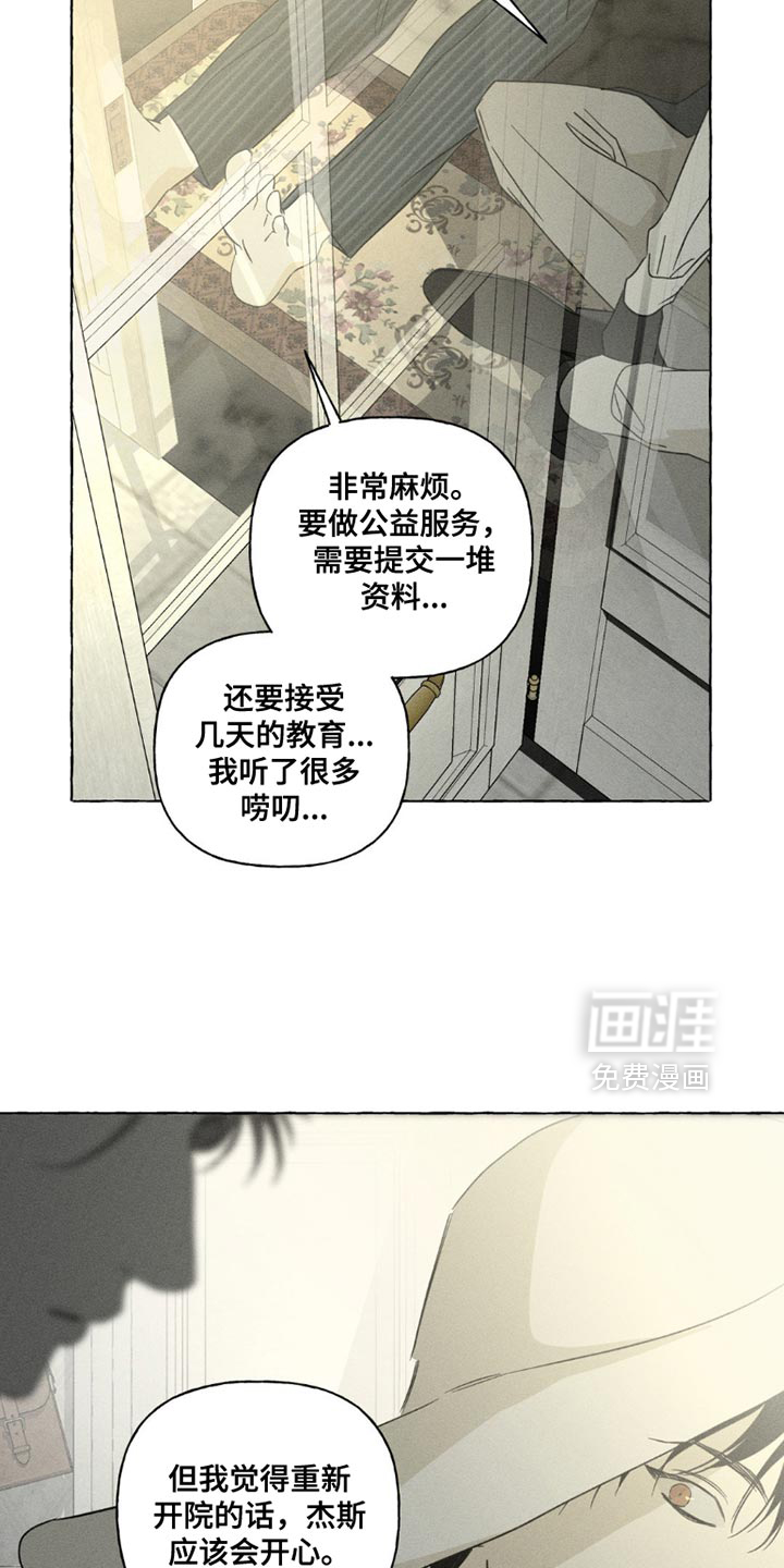第98话19